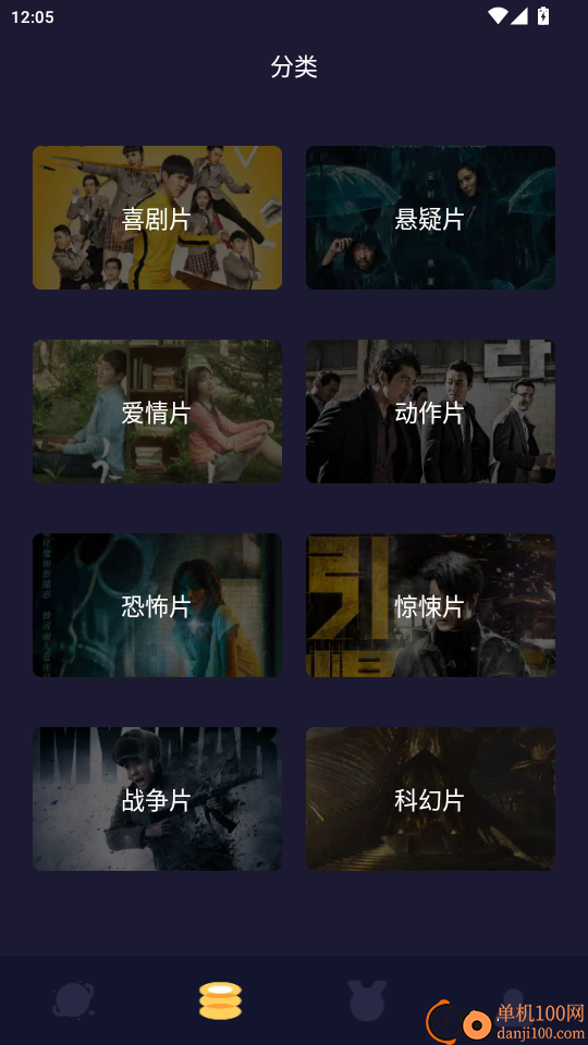 星辰影院最新版