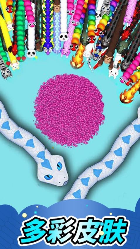 贪吃蛇蛇年版手游v1.2 2