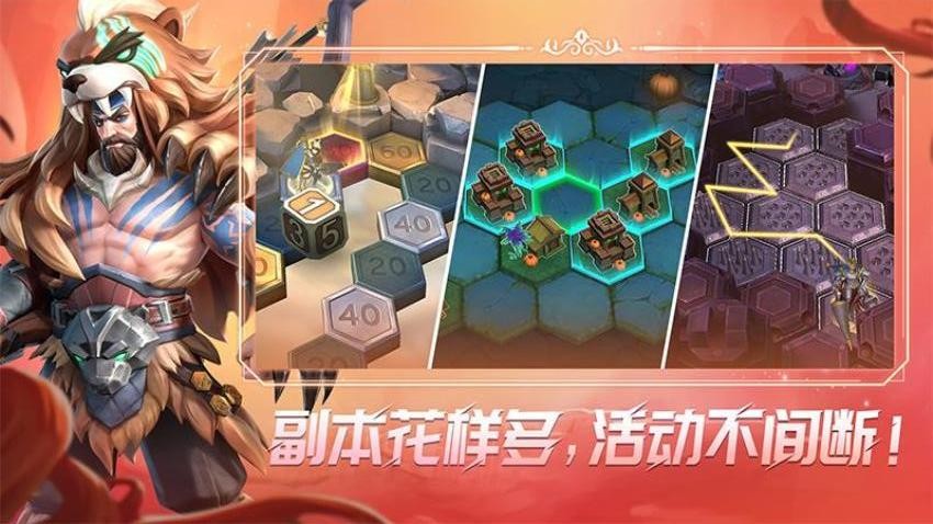 无限奇兵降临手游v1.5.0 4