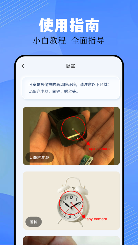 手机万能遥控空调通用最新版v1.10 3