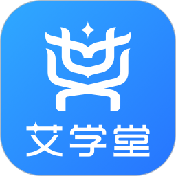 艾学堂免费版 v1.1.1