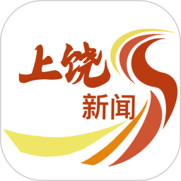 我的上饶新闻客户端 v4.11.11