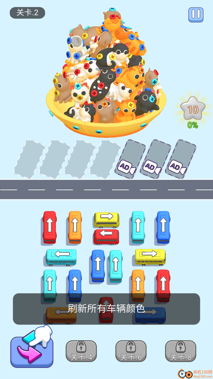 巴士不等人手游vivo版