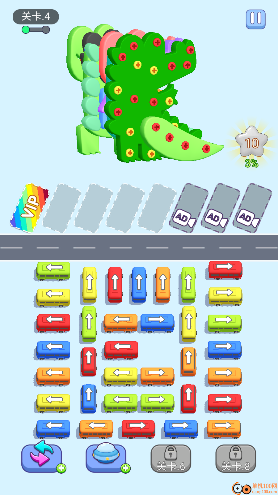 巴士不等人手游