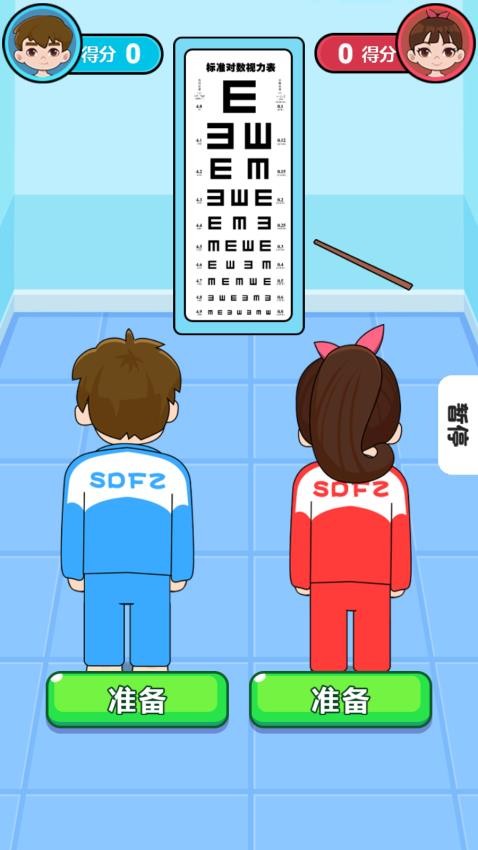 一招放倒你游戏v1.0.1 5