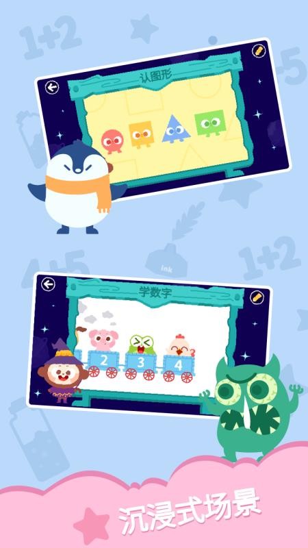 多多学数学免费版v3.0.0.0(1)