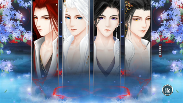 百鬼楼之锦衣游戏v1.0 4