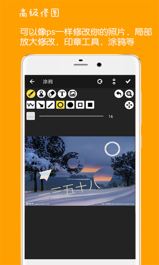 图片文字水印制作软件appv4.2 4
