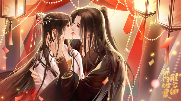 醉钓烟霞醒念卿游戏v1.0 3