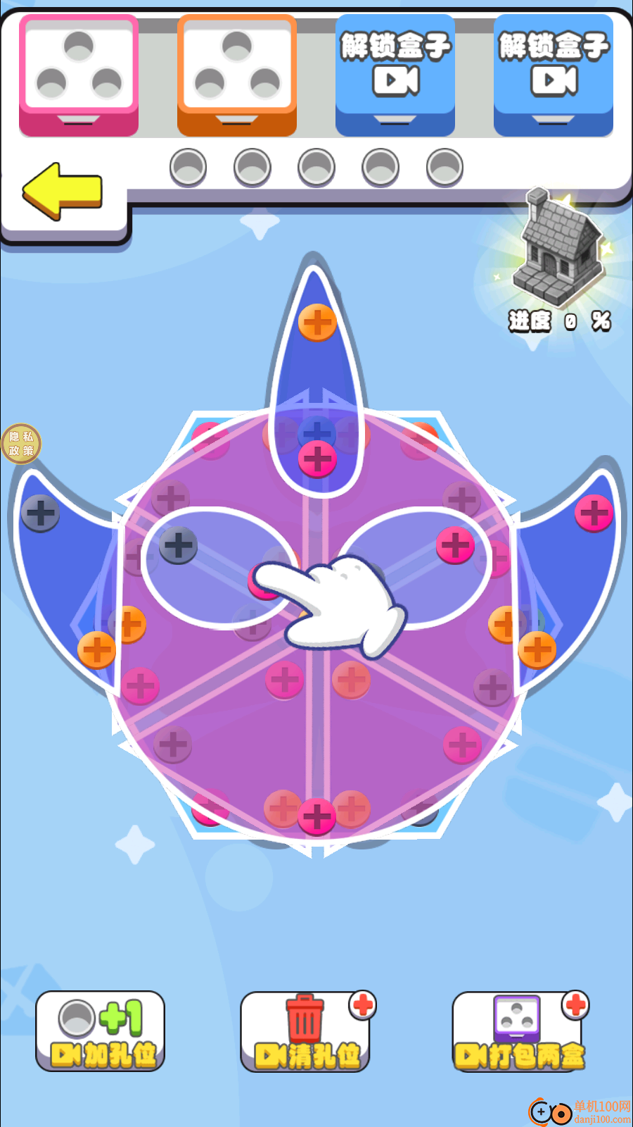 你的脑洞真大手游