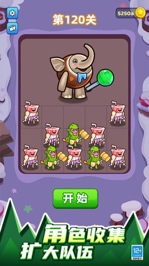 山海经进化对决游戏v1.0.2 4