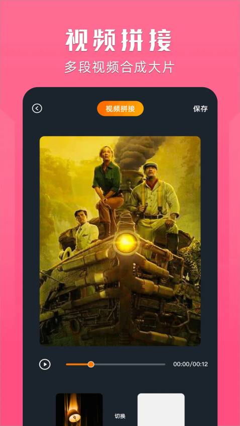 桃子视频播放器官方版v1.13(2)