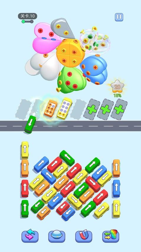 巴士不等人手游v1.00 1