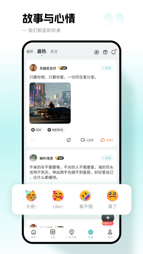 文案狗app