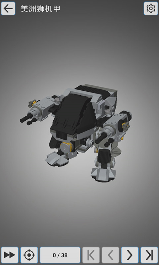 乐玩积木最新版本v6.0(4)