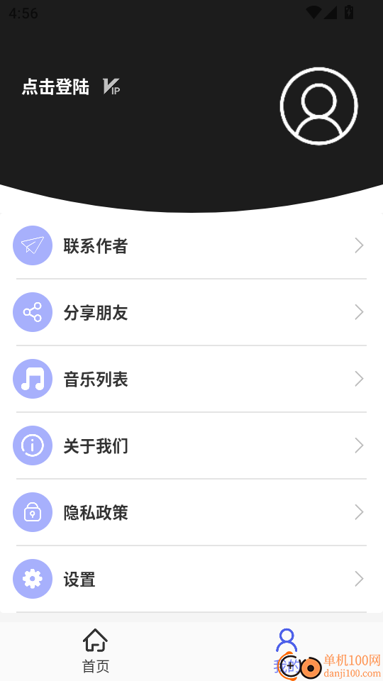 去水印小工具最新版