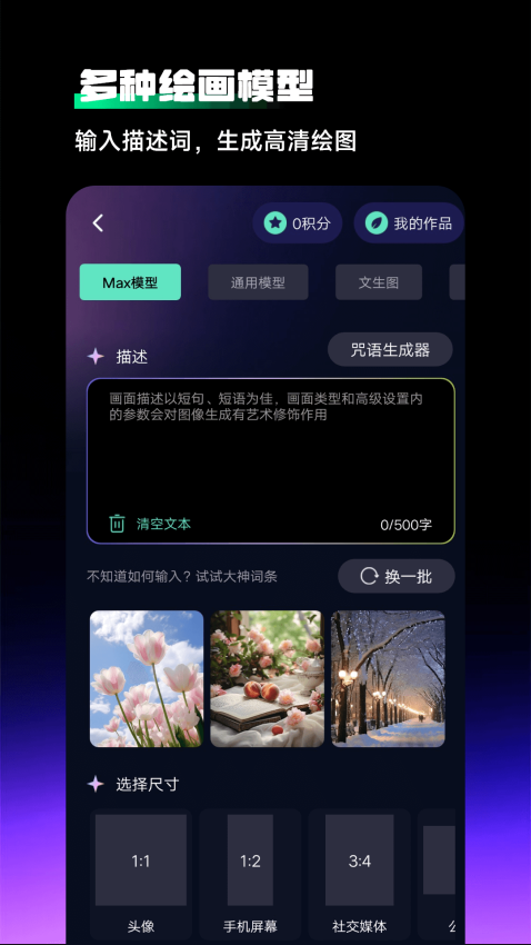 Chat人工智能助手最新版v1.5.6 2