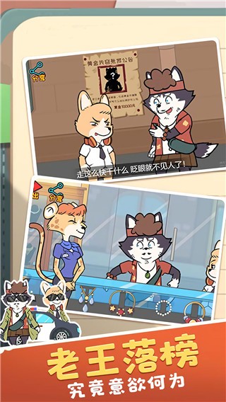 王牌求生大作战游戏v1.0.1 2