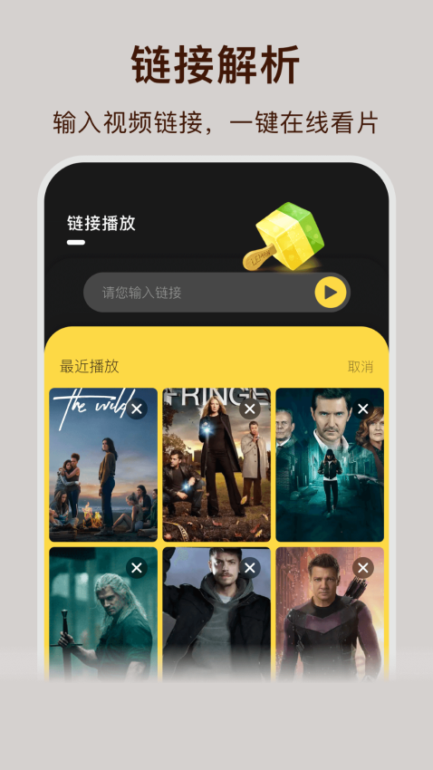 大地视频手机版v1.2(3)