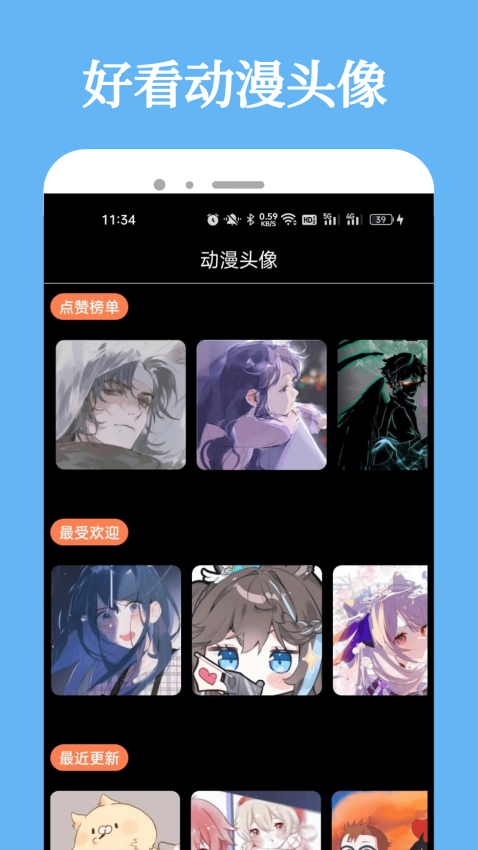 次元喵免费版v9.0.13(1)