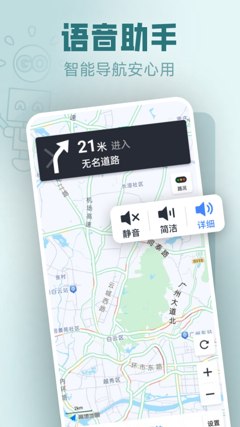 免费实时卫星地图手机版v1.0.1(1)