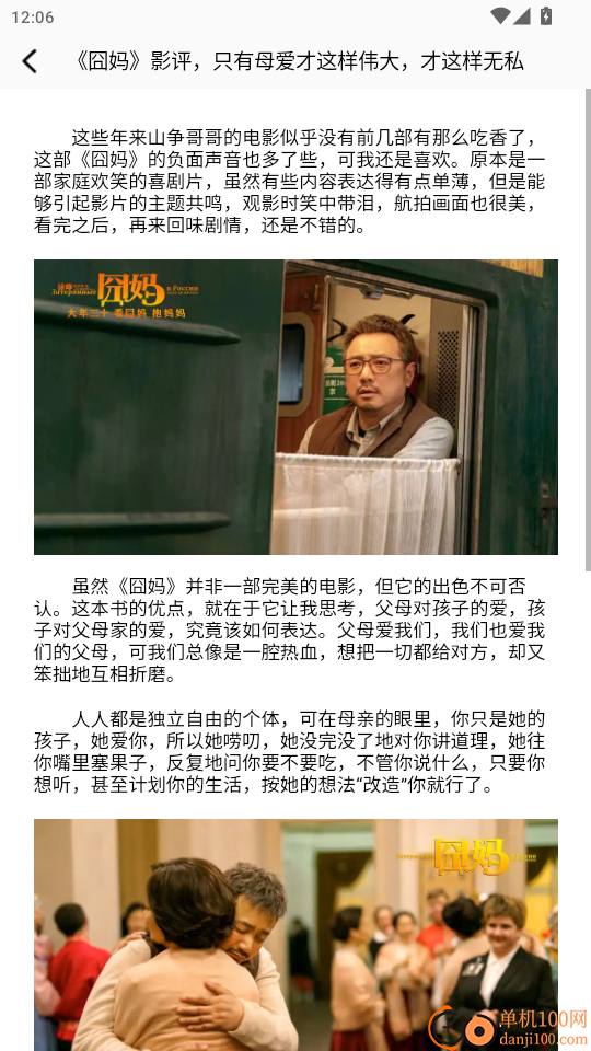 星辰影院最新版