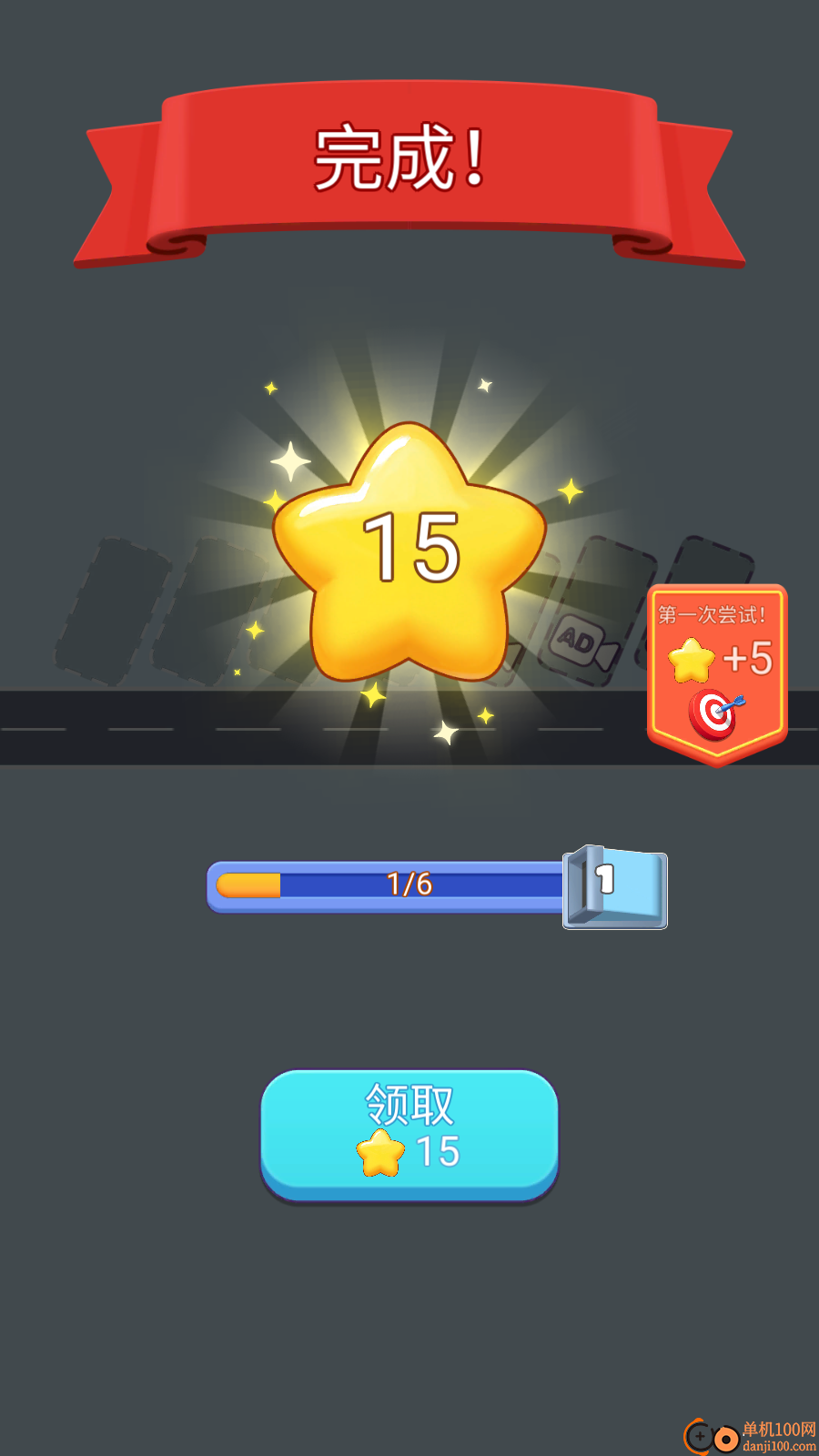 巴士不等人手游