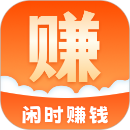 闲易赚兼职平台 v1.3.8