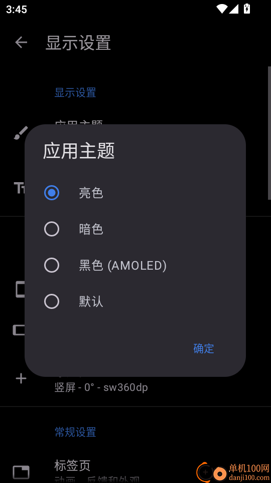 Go浏览器官方版