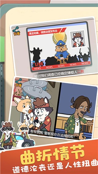 王牌求生大作战游戏v1.0.1 3