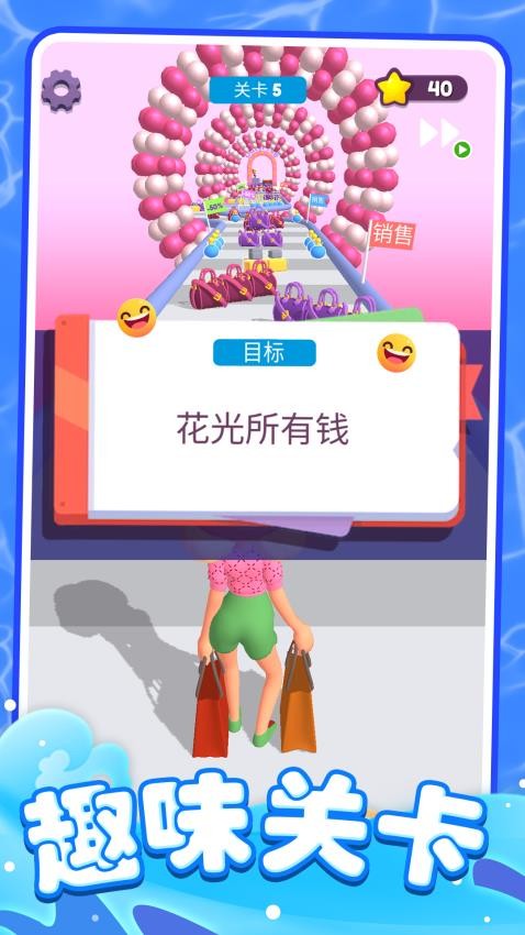 解压奇遇记游戏