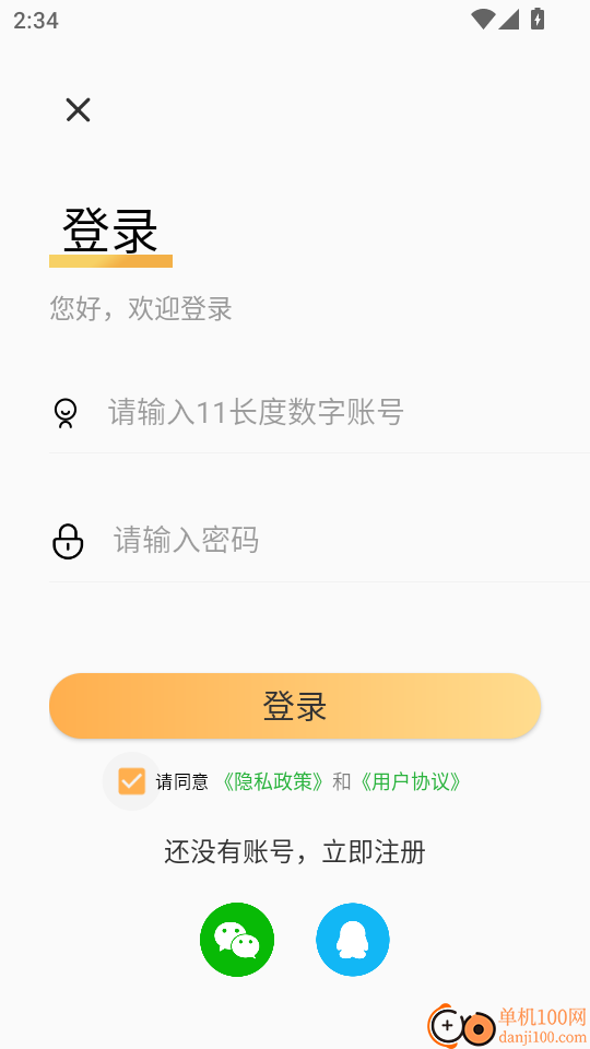 二维码图片制作手机版
