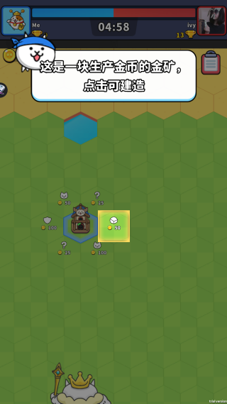 六星力量游戏v1.0.0 1