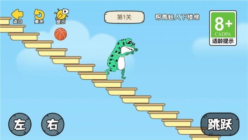 脑王的诞生游戏v1.0.1 1