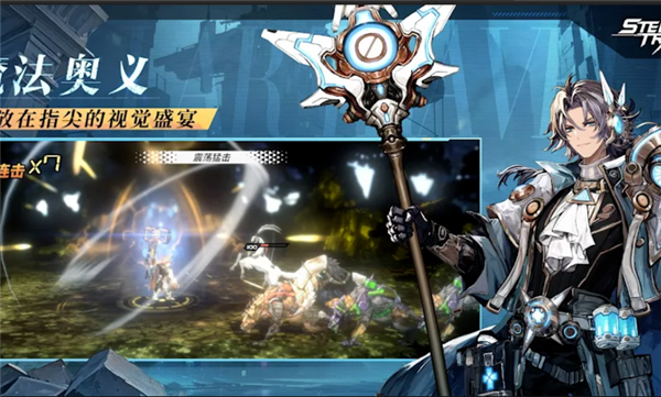 吟游战记恶火游戏