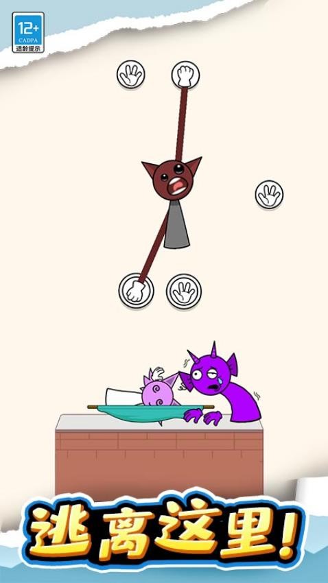 长手小怪游戏v1.0.2 5