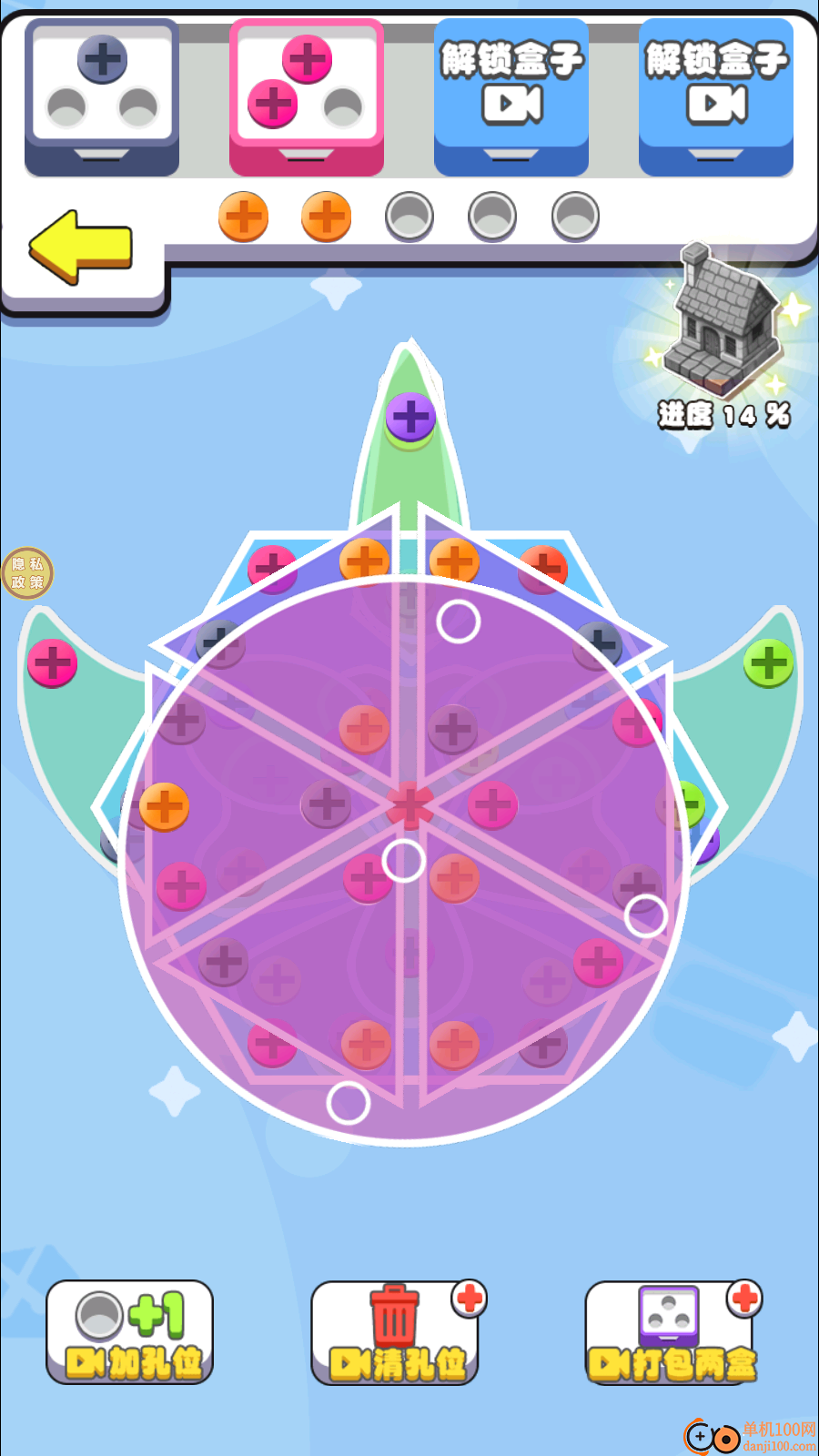 你的脑洞真大手游