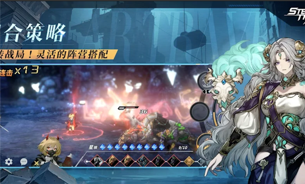 吟游战记恶火游戏v1.0.0 4