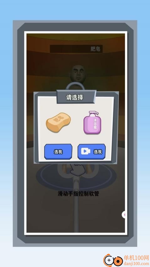 消防小英雄手游