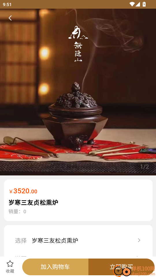 杏林众聚官网版