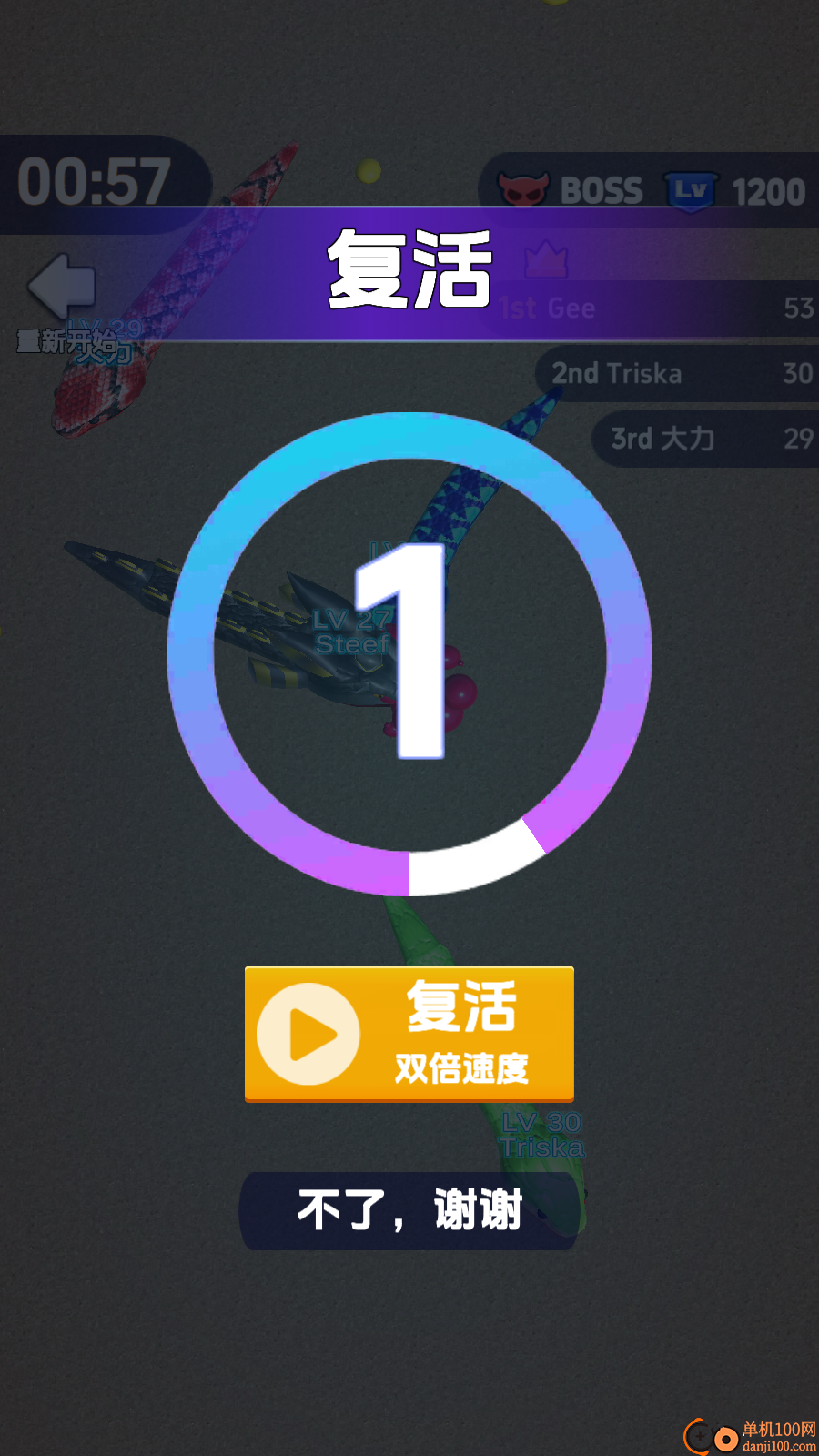 贪吃蛇蛇年版手游