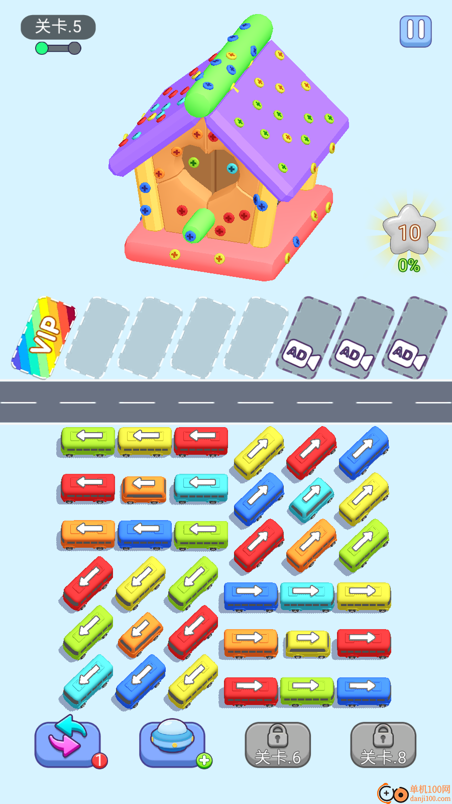 巴士不等人小米版下载