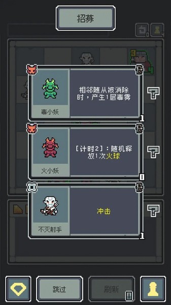 魔王终局手游v1.008 2
