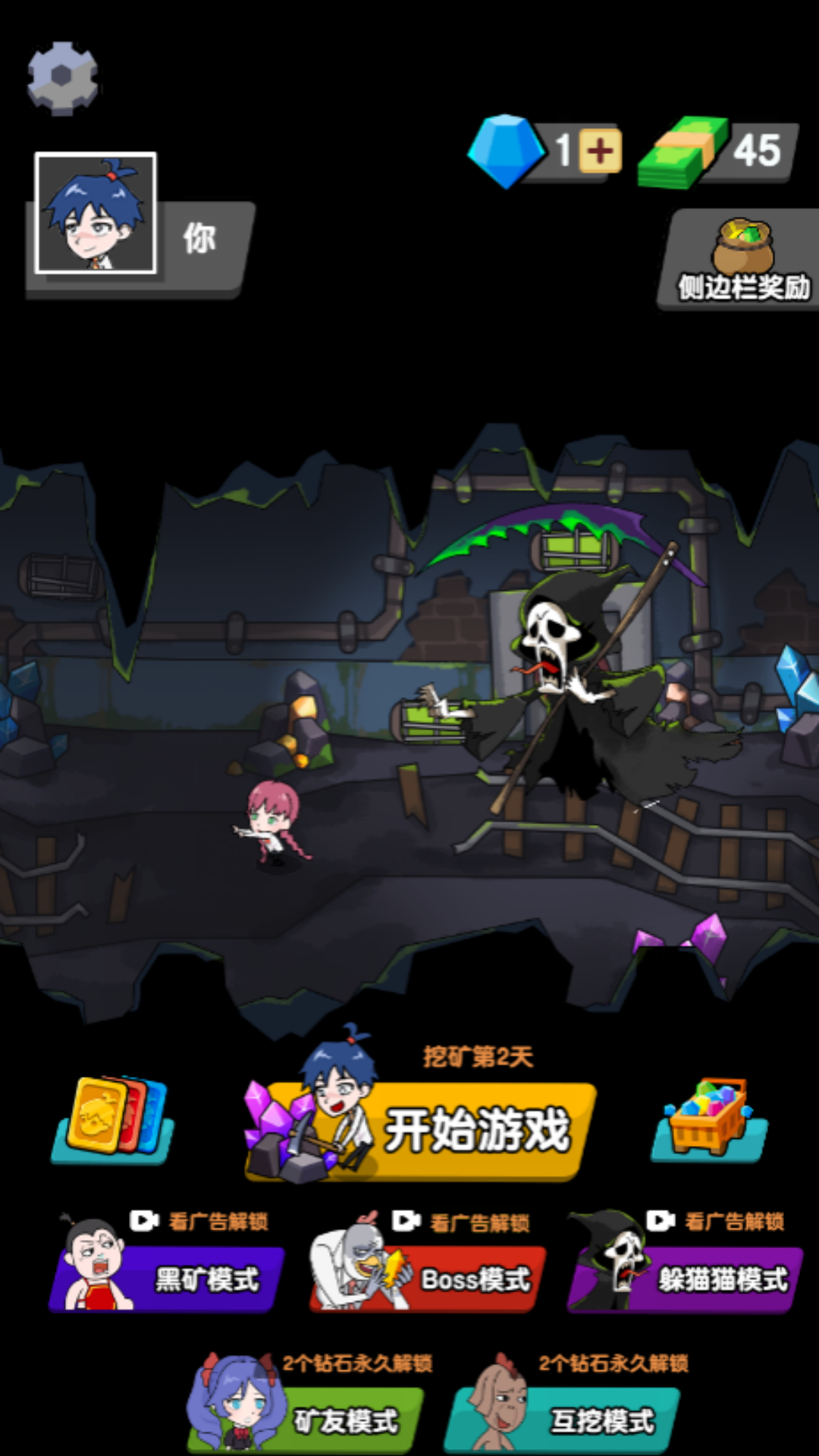 梦幻塔防之旅游戏v1.0 1