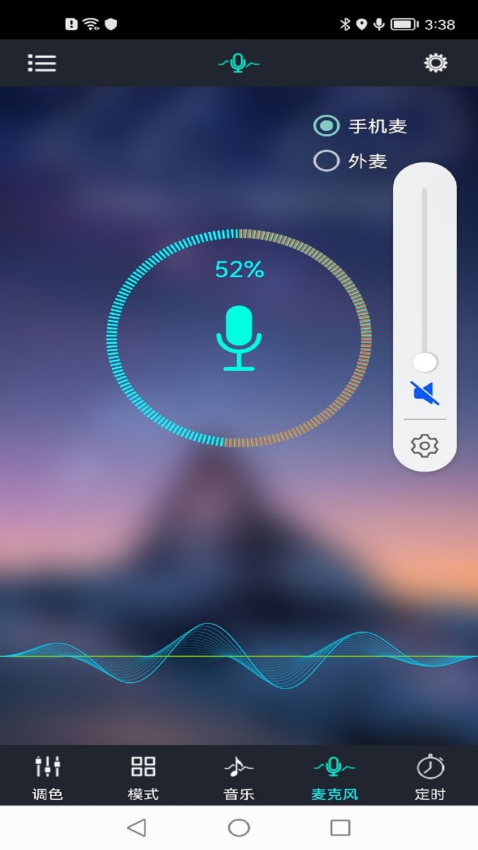 宝莲灯控最新版v6.4.14(1)