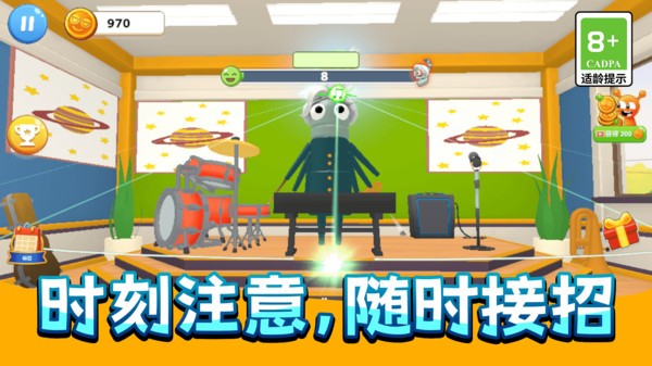 搞怪恶作剧联盟游戏v13.2.0 3