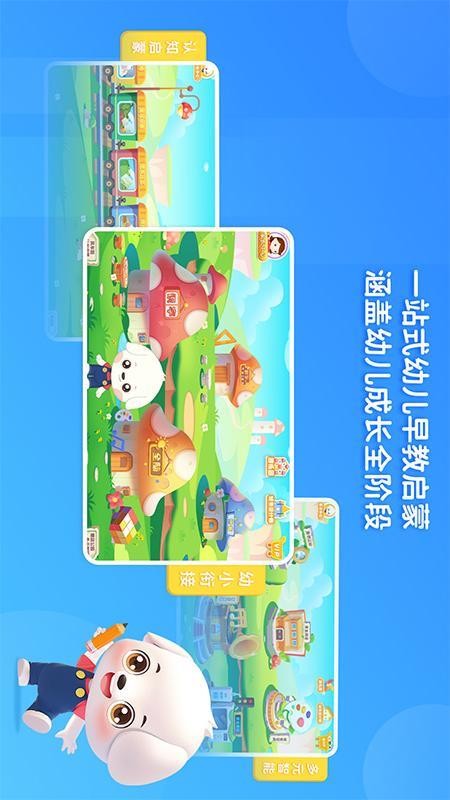 哆哆智能官方版v1.0.2(5)