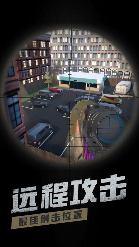 模拟反恐行动游戏v1.0.1 5