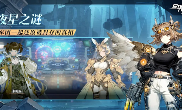 吟游战记恶火游戏v1.0.0 2