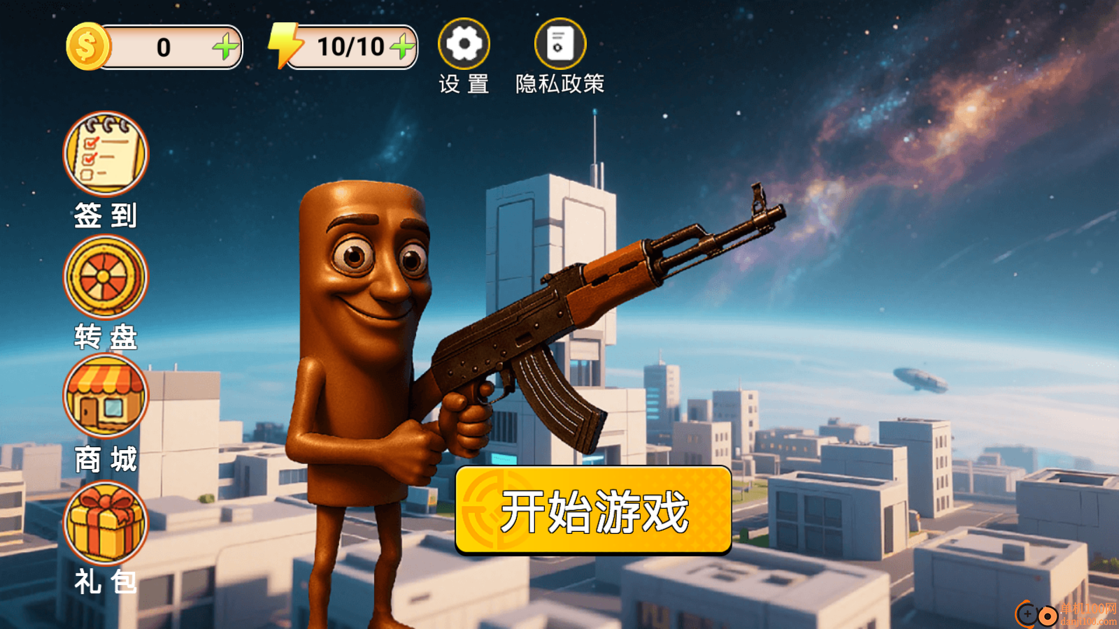 疯狂冒险家手游